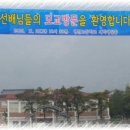 영산고등학교 이미지