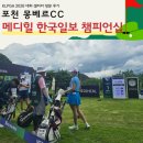 첨담기업3로2R-3 | 메디힐 한국일보 챔피언십 KLPGA 대회 정보 및 갤러리 방문 후기