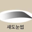 766 하우스(766 Haus)