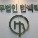 세무법인택스로 네이버블로그