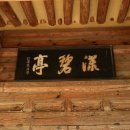 홍탁마을 - 성북구 한천로76다길 39 | 홍탁마을