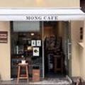 몽카페(Mong cafe) 이미지