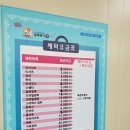브로크린세탁