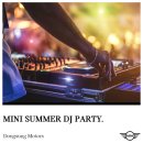 DJ모터스 이미지