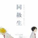 이와이이쁘다