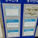 대구교대본부 | 한국철도공사 대구경북본부 고객평가단 5기 발대식 참여후기