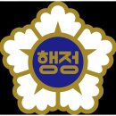 최고행정사 사무소 이미지