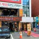 계림나루 이미지