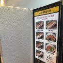 스시 캘리포니아 이미지