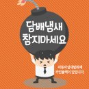 블랙카센타 | 깐깐한 카센터사장님이 인정한 차 실내 담배냄새제거는 카인블랙