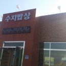 안성수지산업 이미지