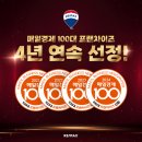리맥스