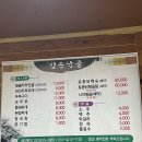 을수골감동 | 홍천 을수골별빛계곡캠핑장. 나만 알고싶은 곳(애견동반)