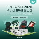 데칼코마니