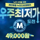 다비치안경 광주상무점 이미지