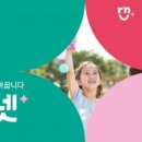 청솔푸르넷