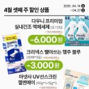 트레이더스 군포점 티스토리