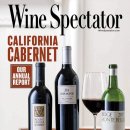 와인 스펙테이터 top 100 리스트(2020년) 이미지