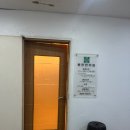 허준한의원 | 일산의허준 동천한의원 : 임신준비한약 후기_(내돈내산)