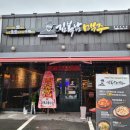 김복남맥주 호계점 이미지