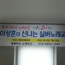 대천마을회관 이미지