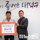 정인유통 뉴스밴드
