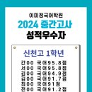 이미정국어학원 네이버블로그
