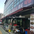 온정로9번길 이미지