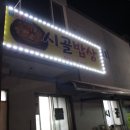 봉양4길 이미지