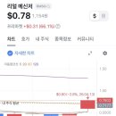 리얼프리마켓