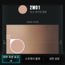 휴코스메틱 | ​[수원 AK플라자] 무료로 피부진단 가능한 리꼼 코스메틱 후기! feat. PDRN 미스트💧