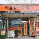 사당자이아파트 상가 네이버블로그