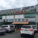 대성면옥 이미지