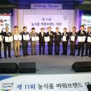농업회사법인 곡성멜론주식회사 이미지
