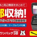 게임테크 이미지