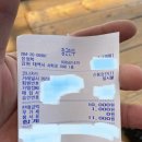 장군만두 이미지