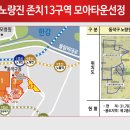 난곡동-48 이미지