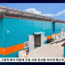 주식회사 더 함 이미지