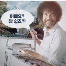 안산고잔6차푸르지오 네이버블로그