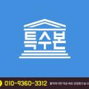 광주 북구 첨단대우이안아파트 이사입주청소