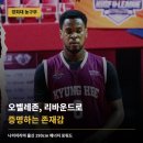 에이스멀티(맥스게임존) | 사기케?...! 경희대 농구부 오벨레존, 나이지리아 출신 포워드, MBC배 대학농구 4강진출!