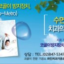 오션기공소 이미지