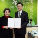 CJ대한통운 부산지사 이미지