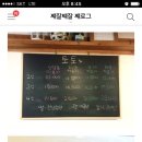 토토떡볶이 이미지