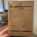 촌놈고기집 본점 이미지