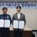 아름다운집 이미지