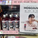 (주)코리아세븐 경성대점 | 세븐일레븐 10월 맥주 할인 행사 총정리 말차하이볼 행사