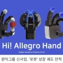 핸즈스타
