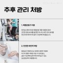 활기찬의원 이미지