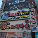 레전드스크린야구